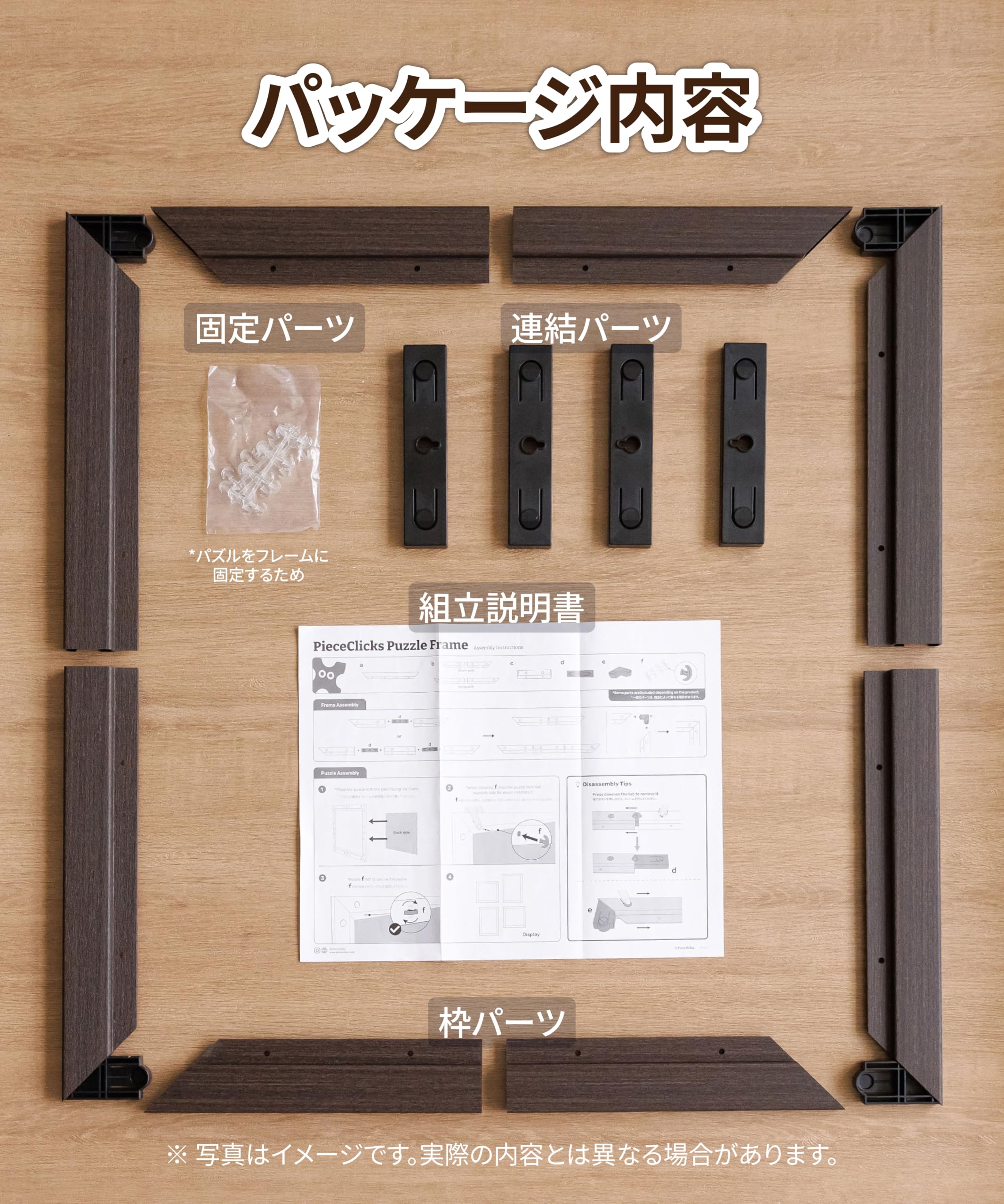 Amazon.co.jp: ピースリラックス PieceRelax 当社パズル専用枠 ピース